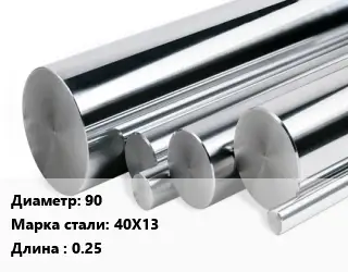 Круг нержавеющий 90 Сталь: 40Х13 L=0.25